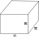 答案与解析 由分析可知:如果在长方体中有两个相邻的面是正方形,那么