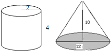 求圆柱的表面积和圆锥的体积单位分米