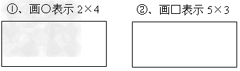 首页 小学数学题 小学二年级数学题 小学二年级数学题大全及答案 题目